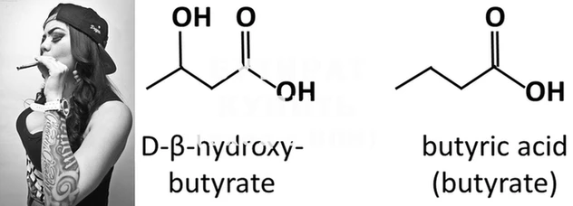 ECSTASY Богородицк