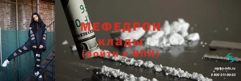 магазин продажи наркотиков  Большой Камень  Меф кристаллы 